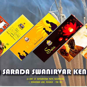 Ramakrishna Math (MSSK)| Organic Incense Stick (Herbal) | Floral, 100% Natural Aromatherapy - Eco-Friendly, Long-Lasting, Scent - Perfect for Meditation, Relaxation (345, Set of 8)